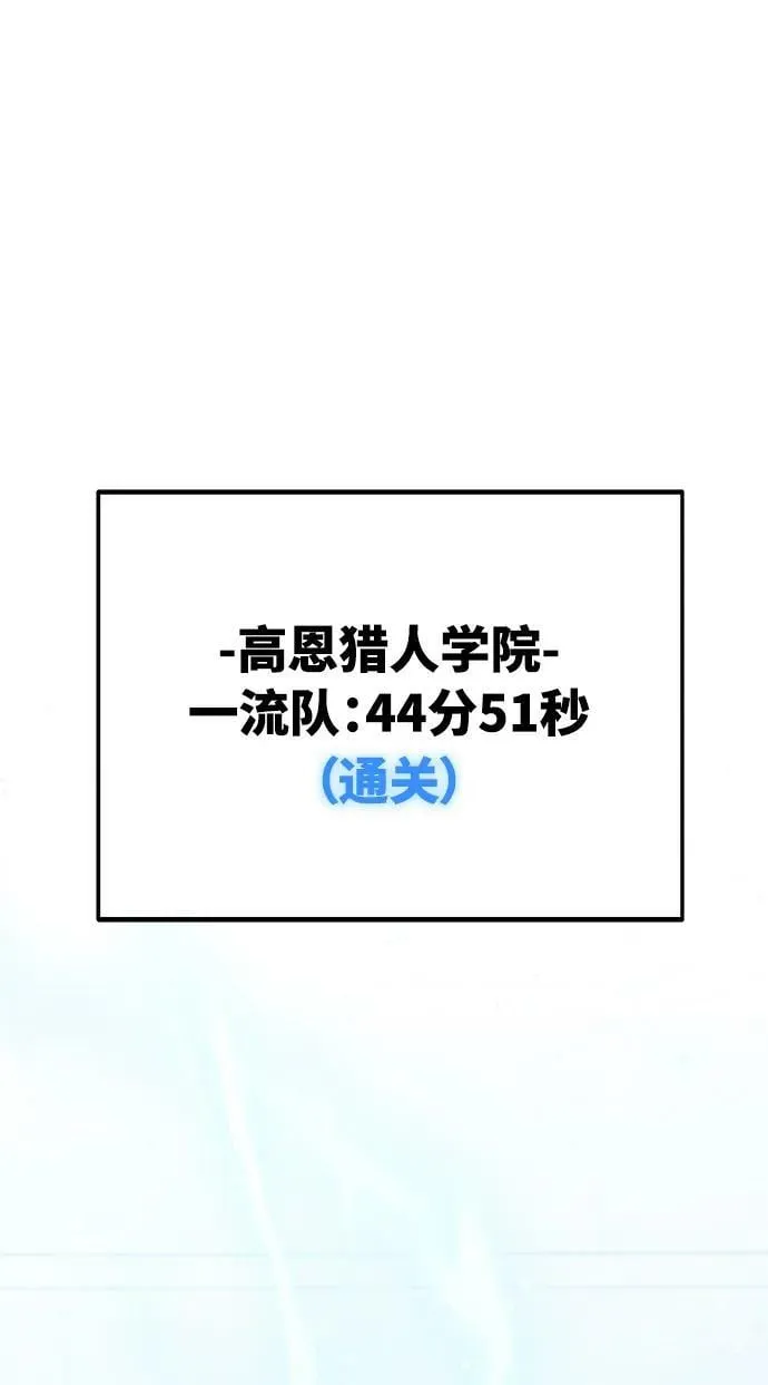 第57话 第62页