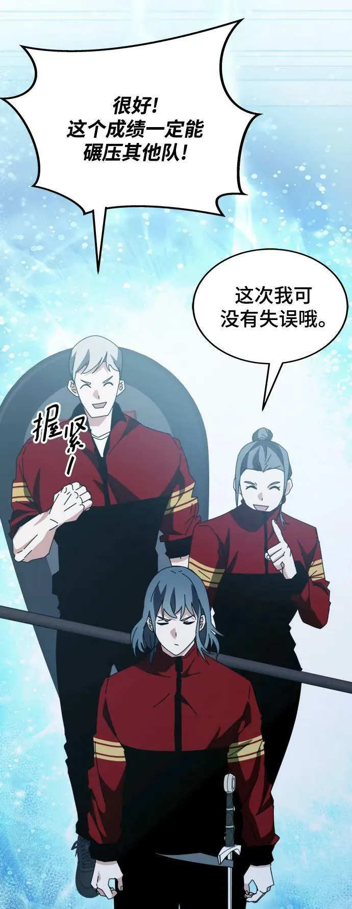 第57话 第63页