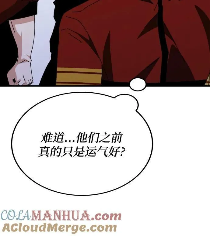 第57话 第69页