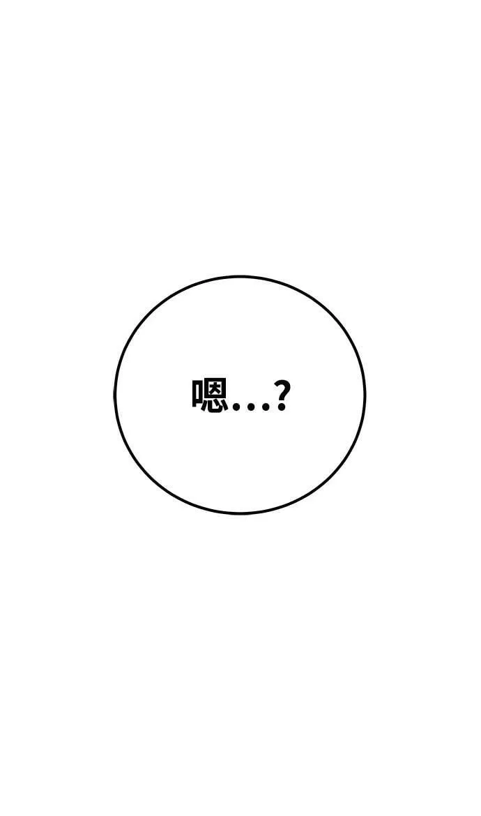 第57话 第70页