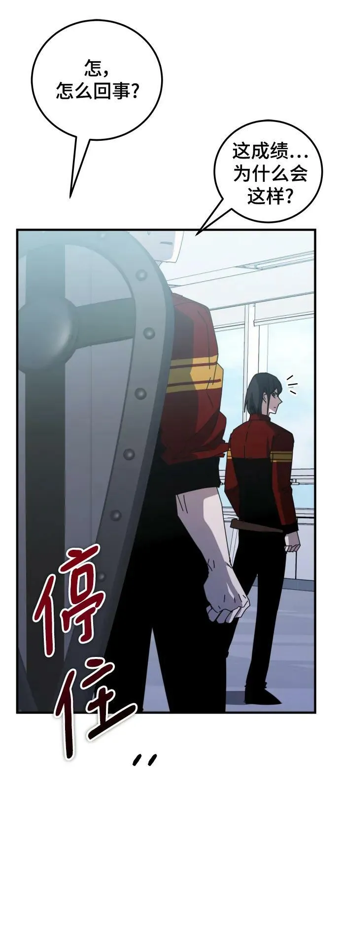 第57话 第71页