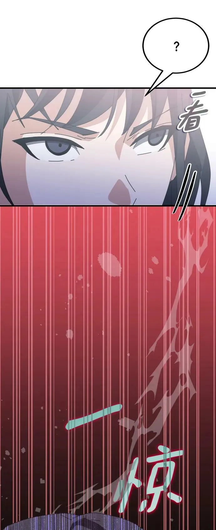 第57话 第72页