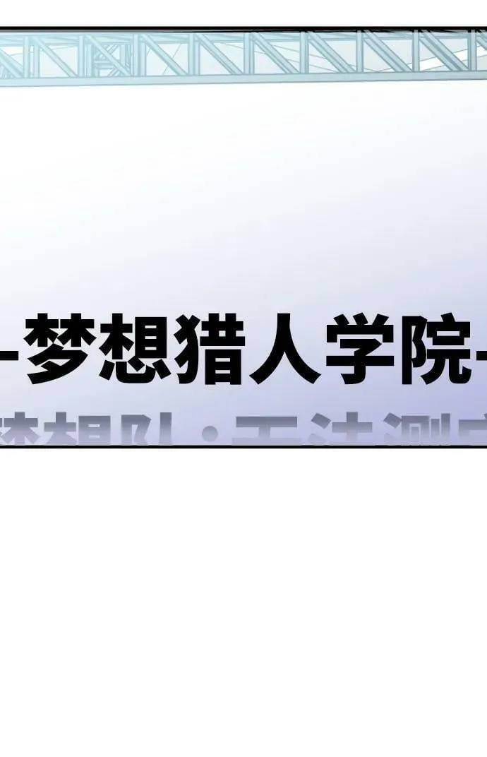 第57话 第78页