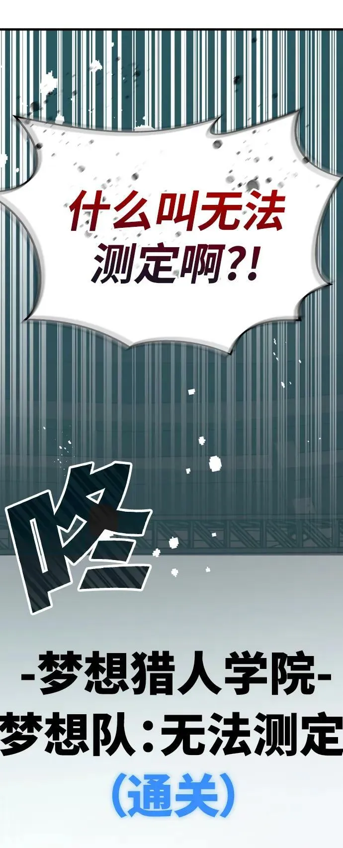 第57话 第79页