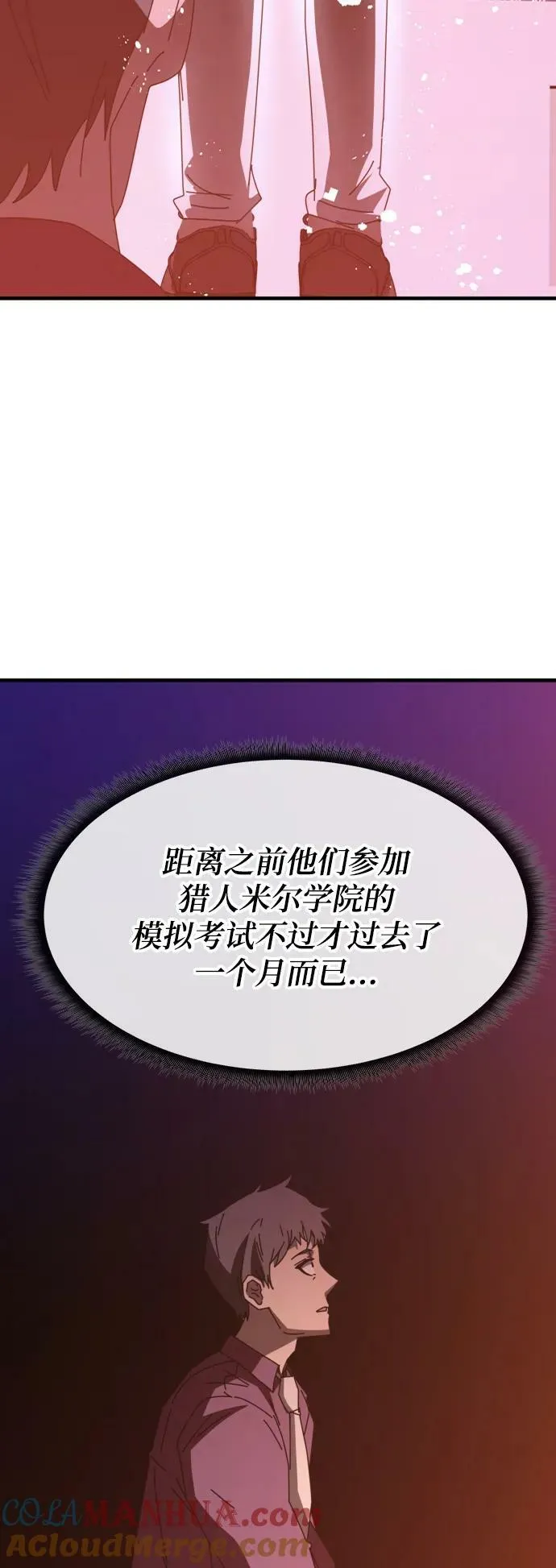 第57话 第81页