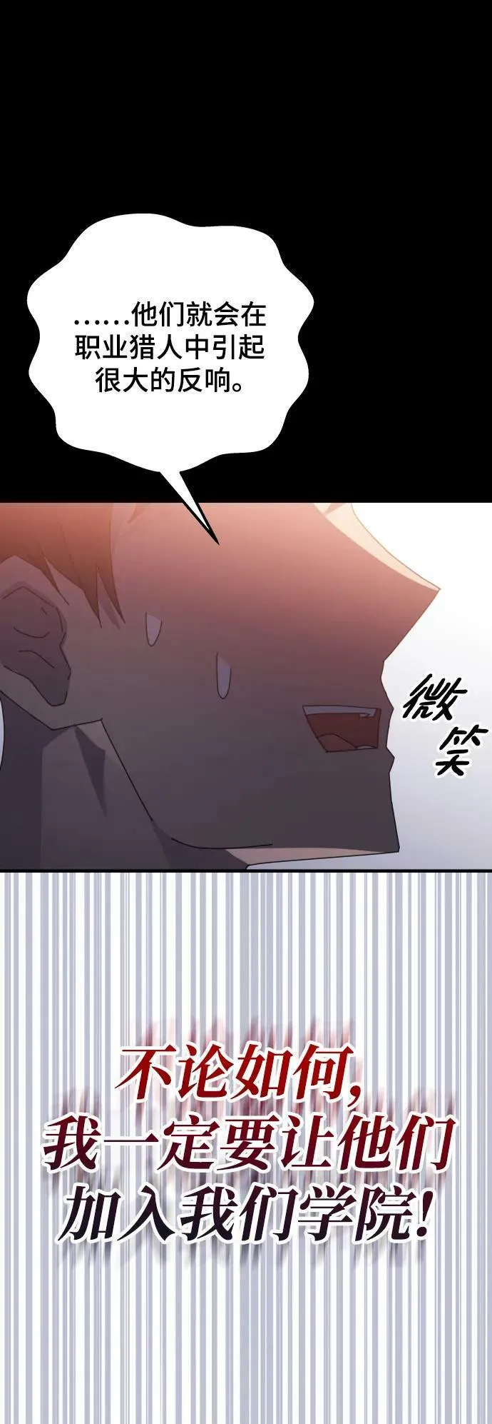 第57话 第84页