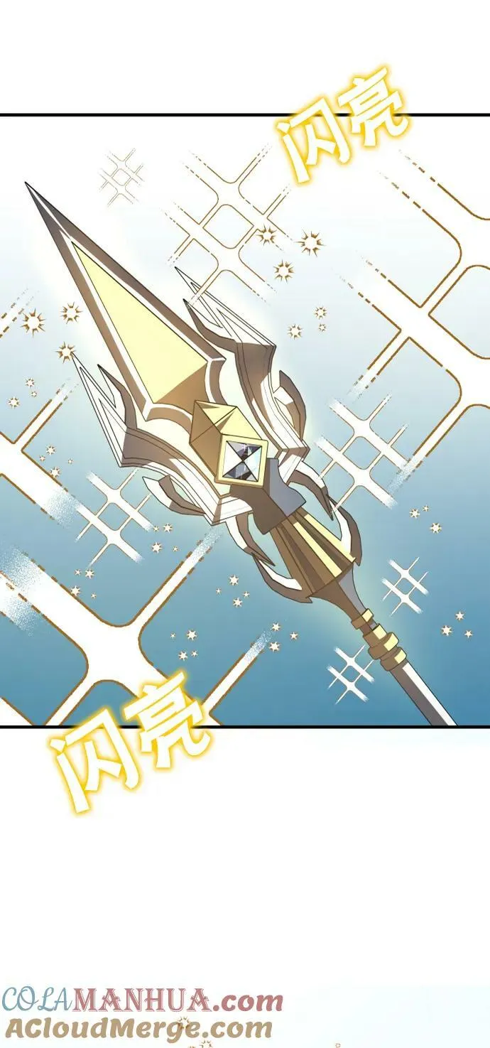 第57话 第89页