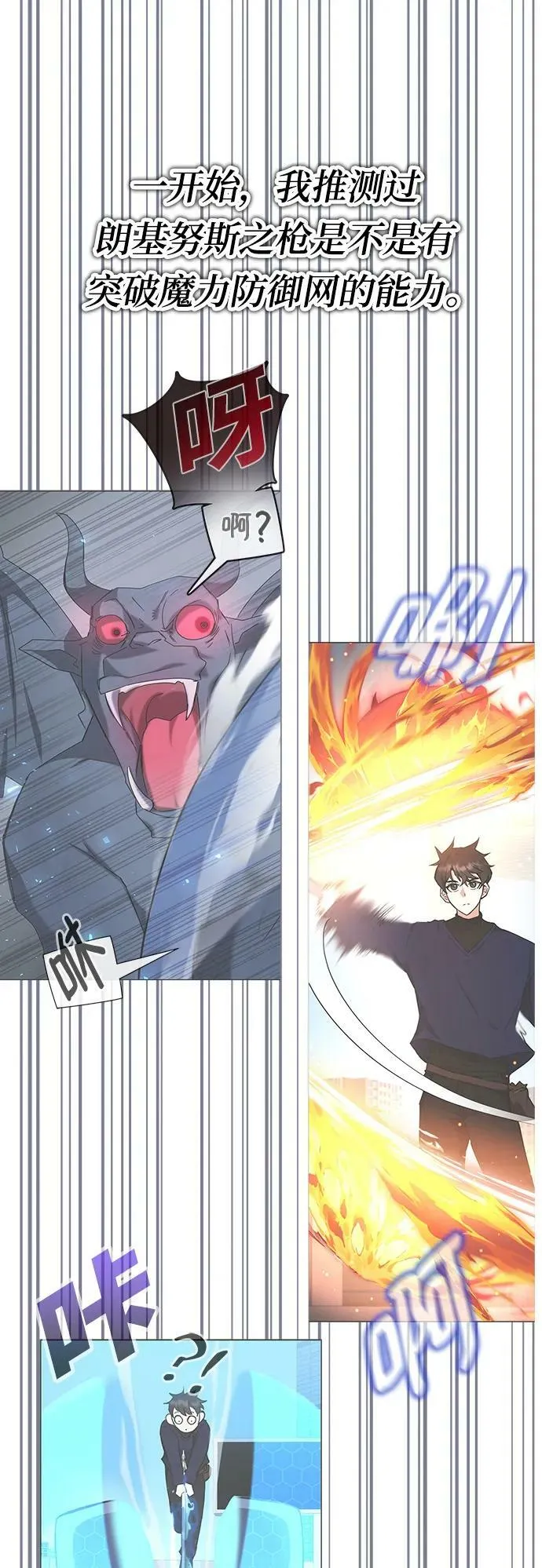 第57话 第91页