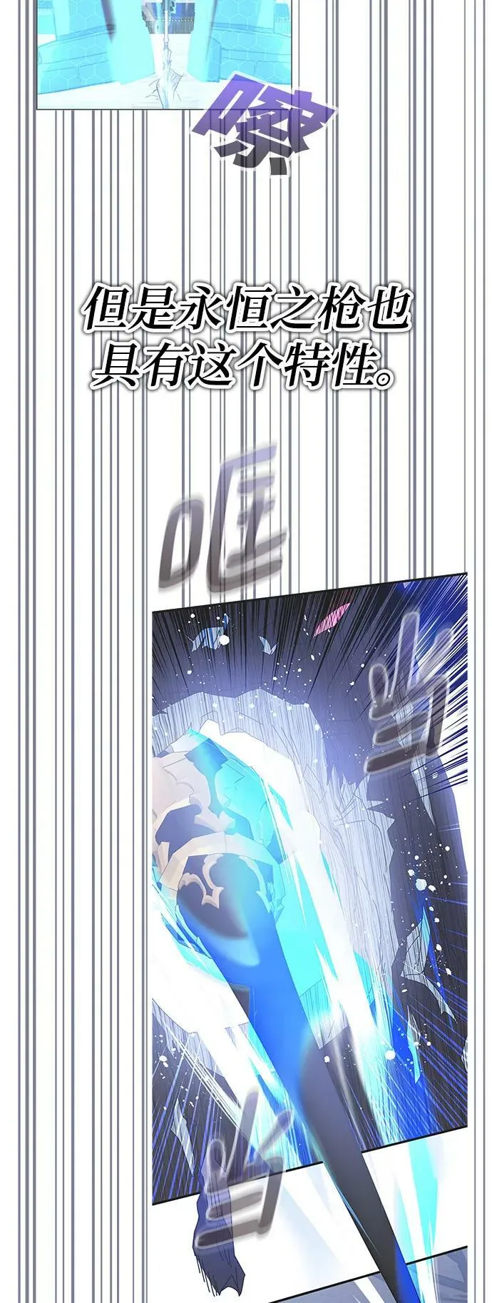 第57话 第92页