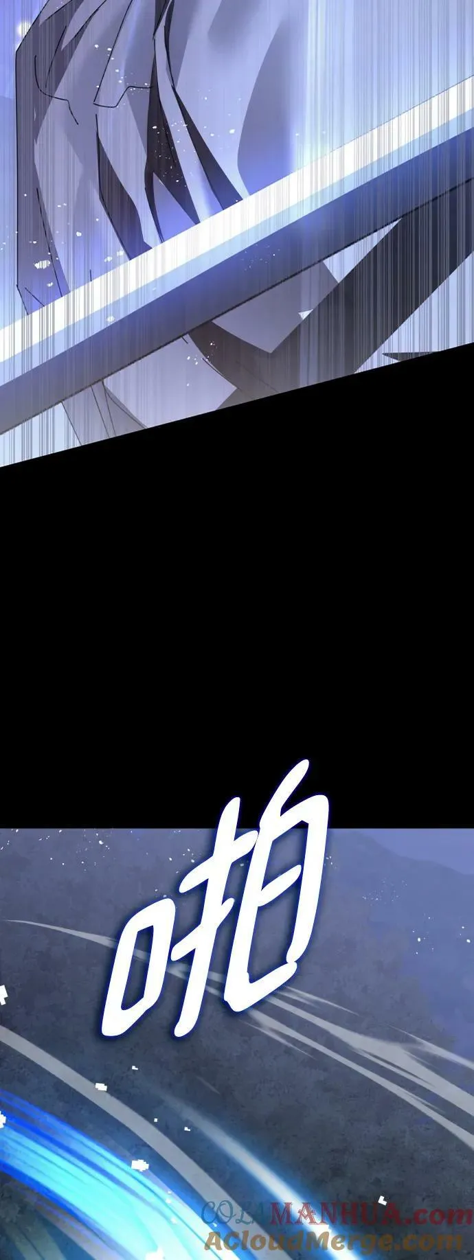 第57话 第97页