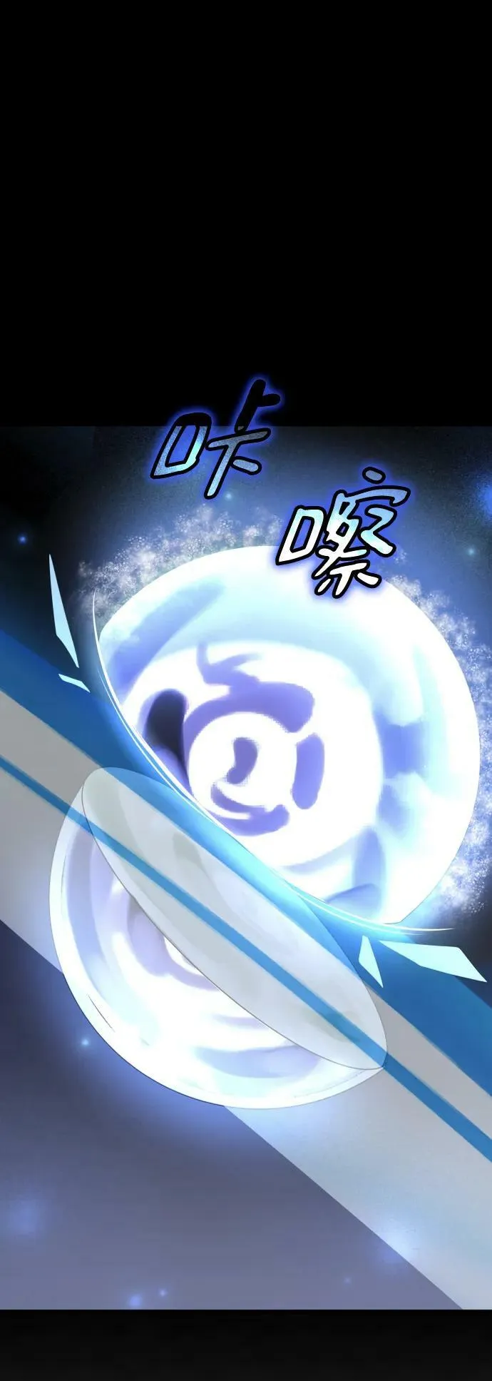 第57话 第99页
