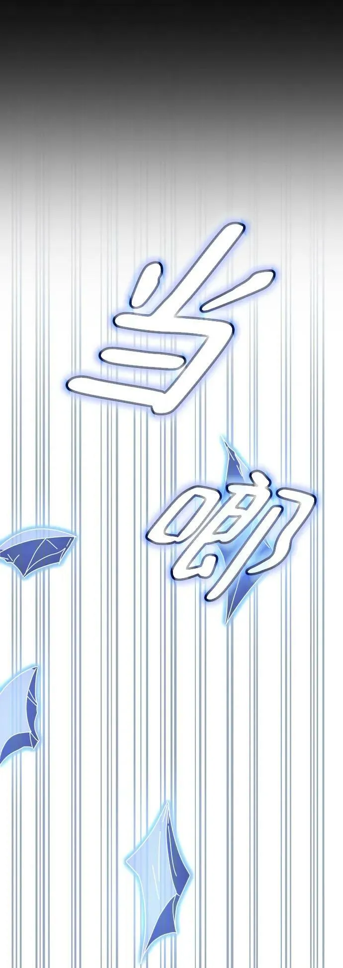 第57话 第100页