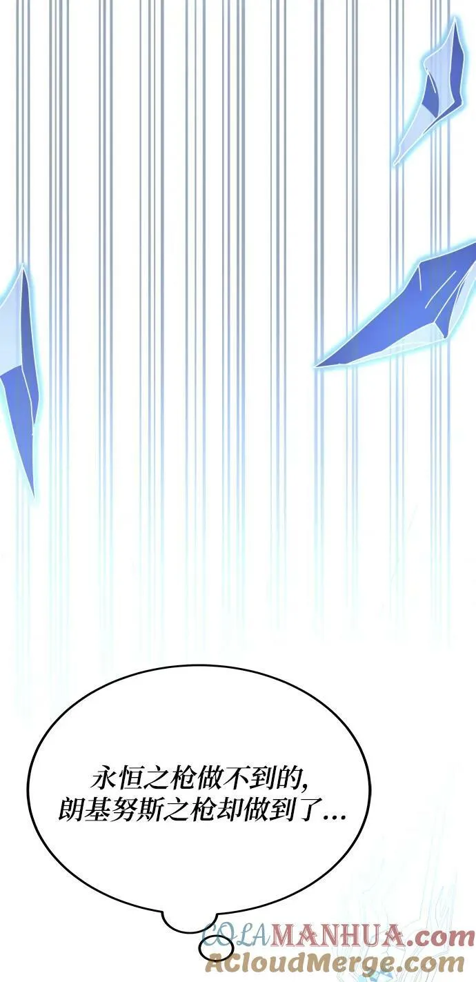 第57话 第101页