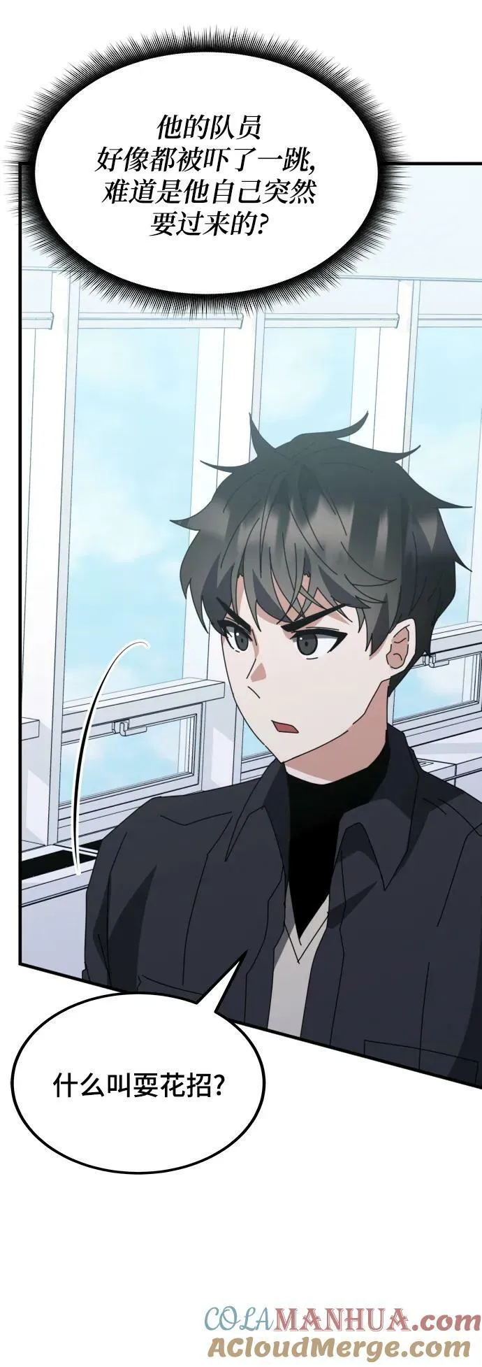 第57话 第113页