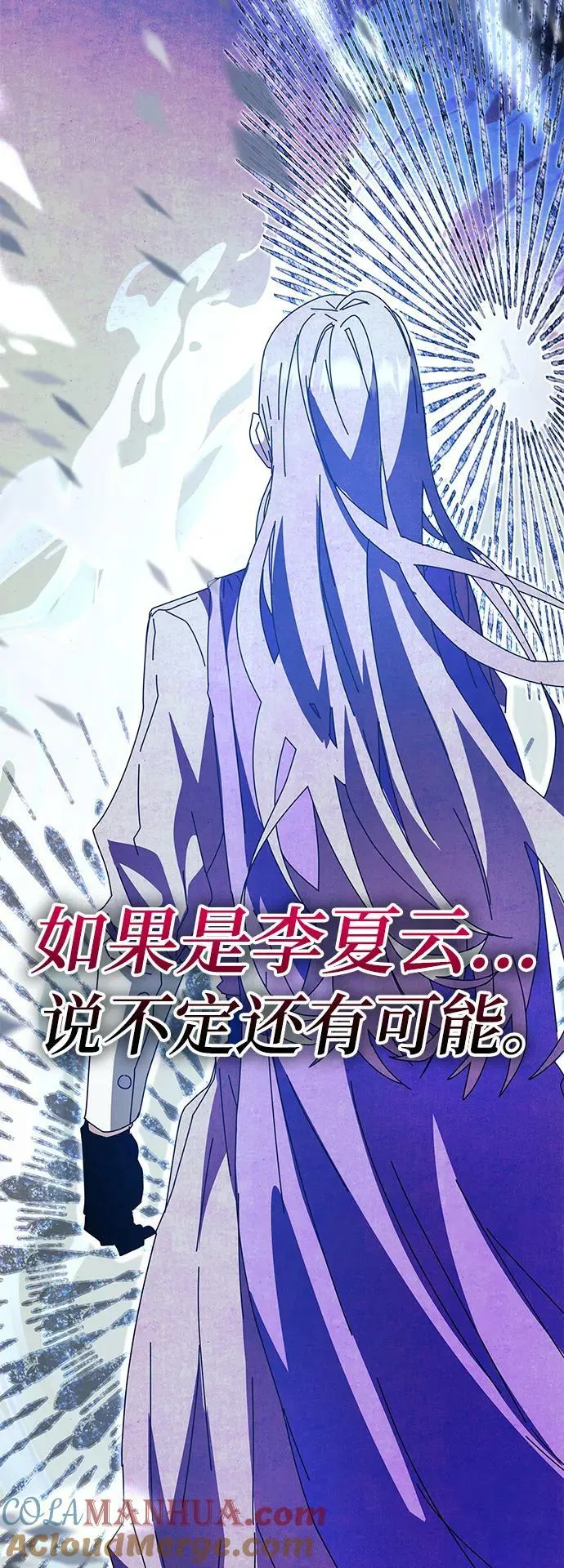 第57话 第121页