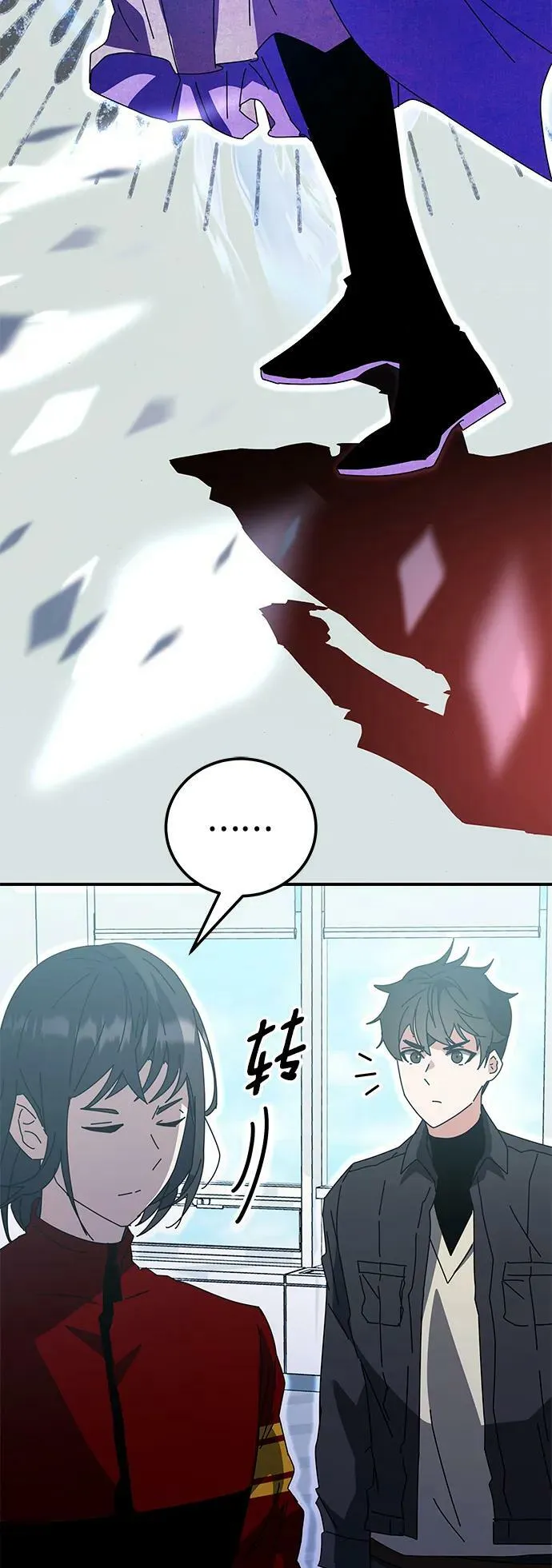 第57话 第122页