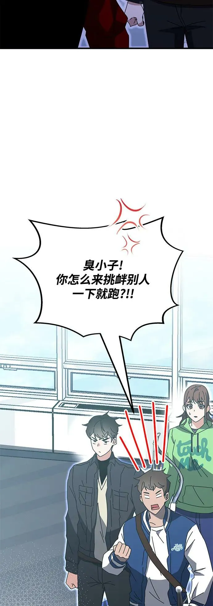 第57话 第123页