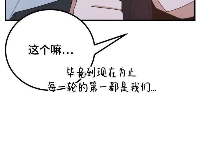 第57话 第130页