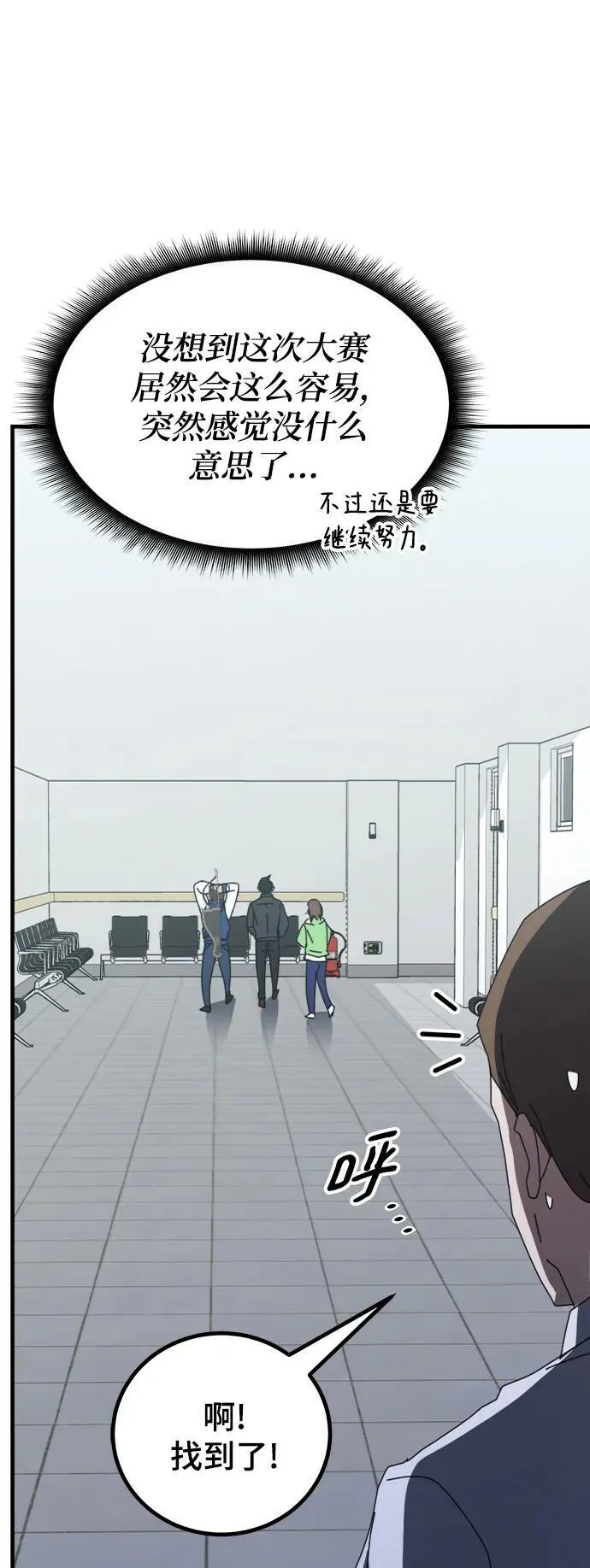 第57话 第131页