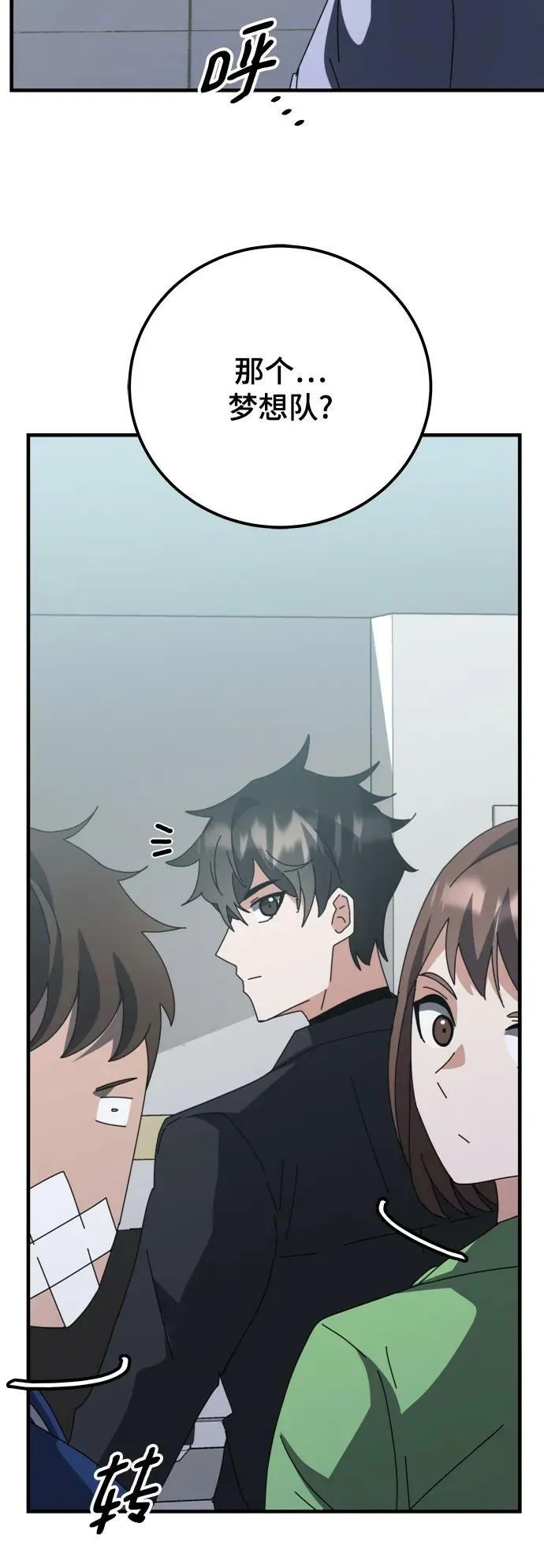 第57话 第132页