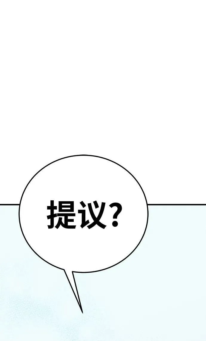第57话 第136页