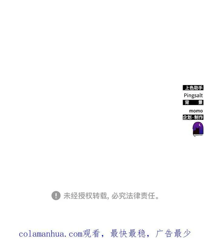 第57话 第138页