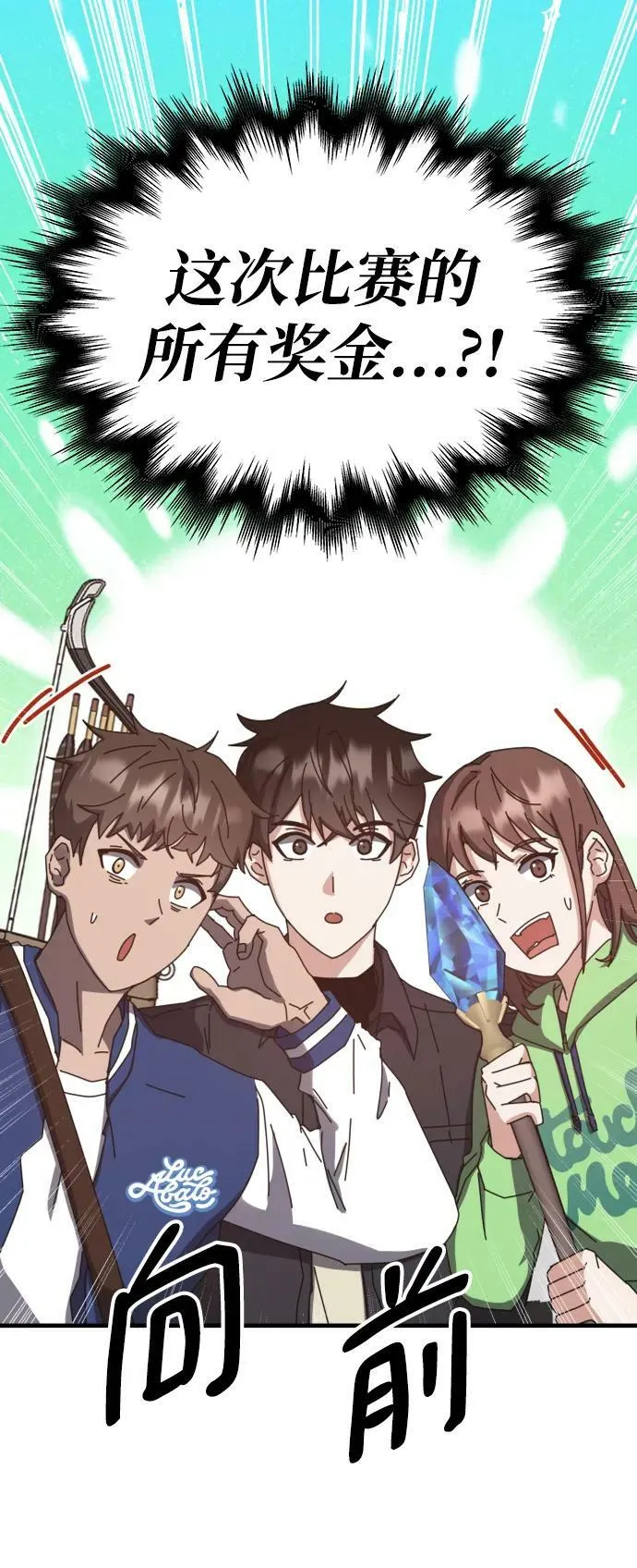 第58话 第4页