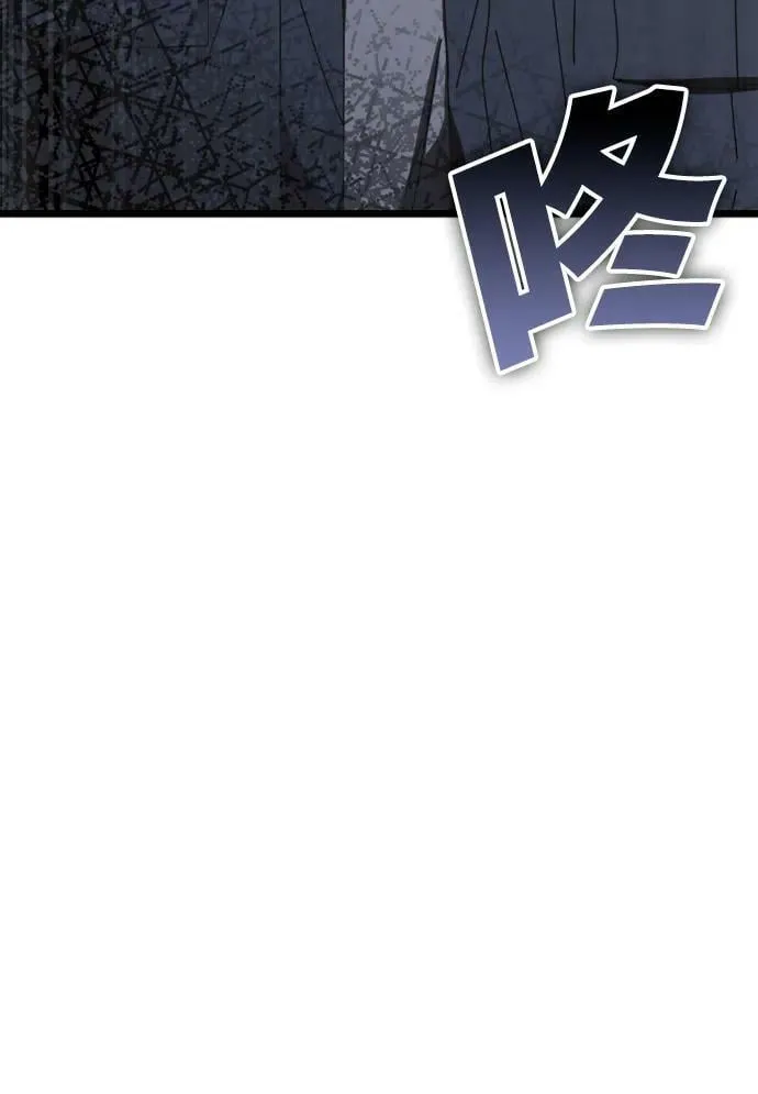 第58话 第16页