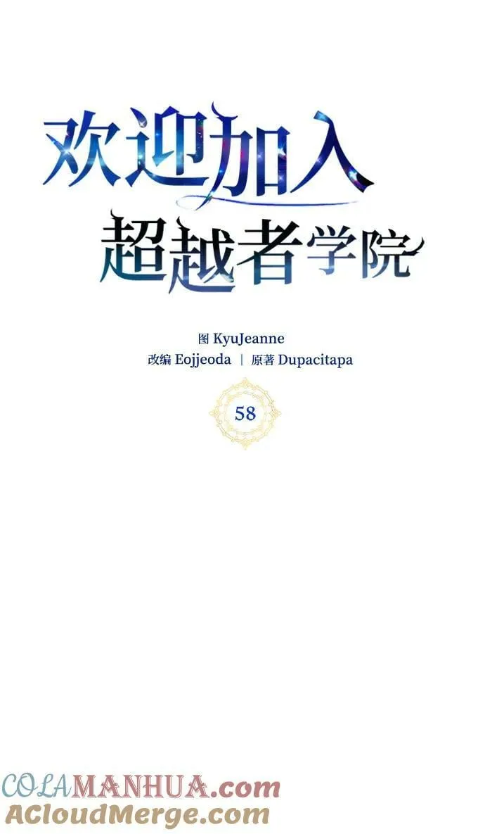 第58话 第17页