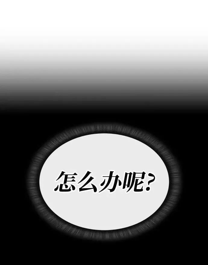 第58话 第31页