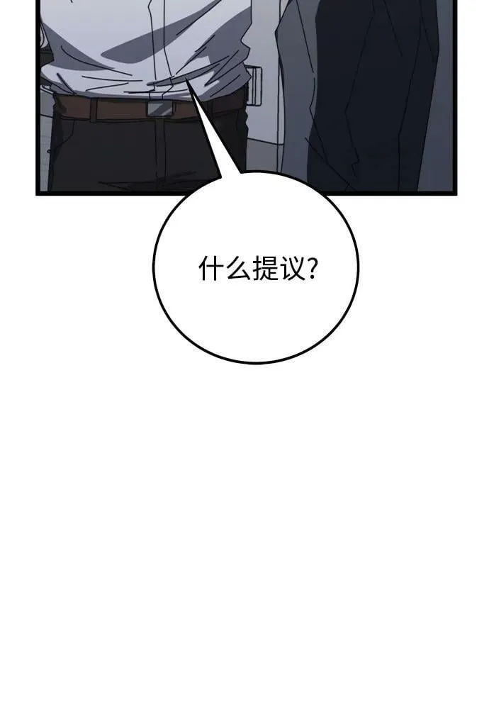 第58话 第34页