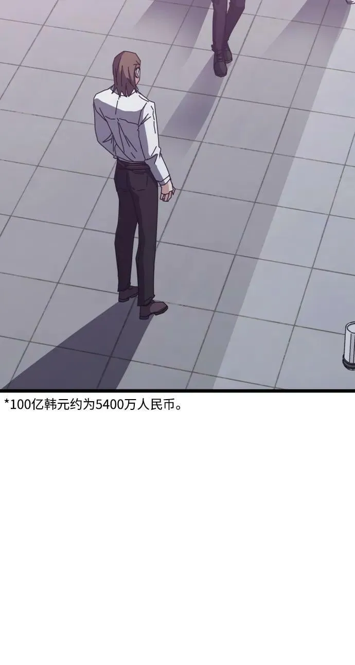 第58话 第36页