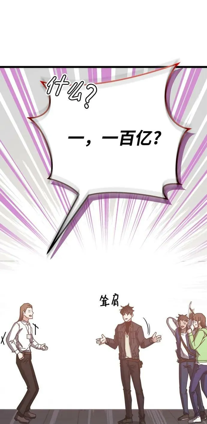 第58话 第38页