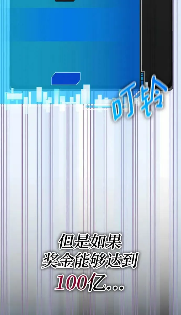 第58话 第42页