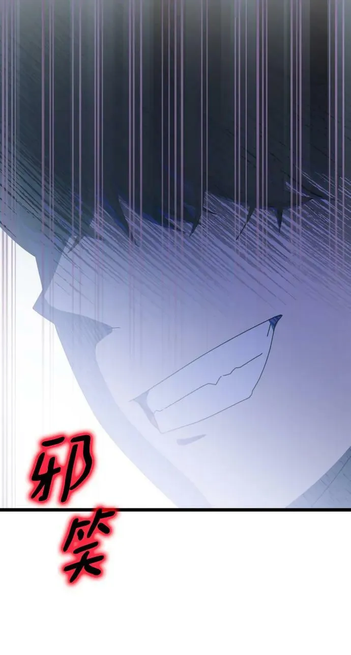 第58话 第43页