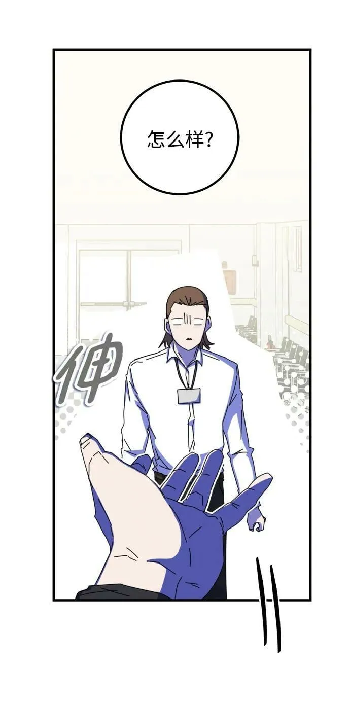 第58话 第46页
