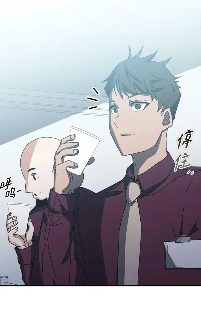 第58话 第50页