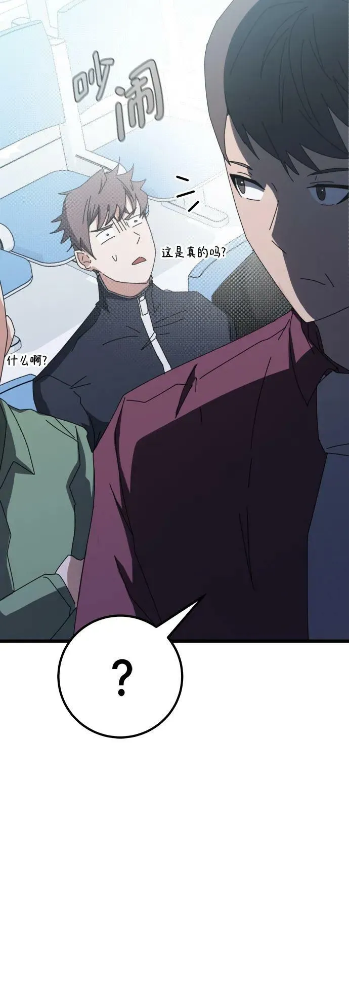 第58话 第59页