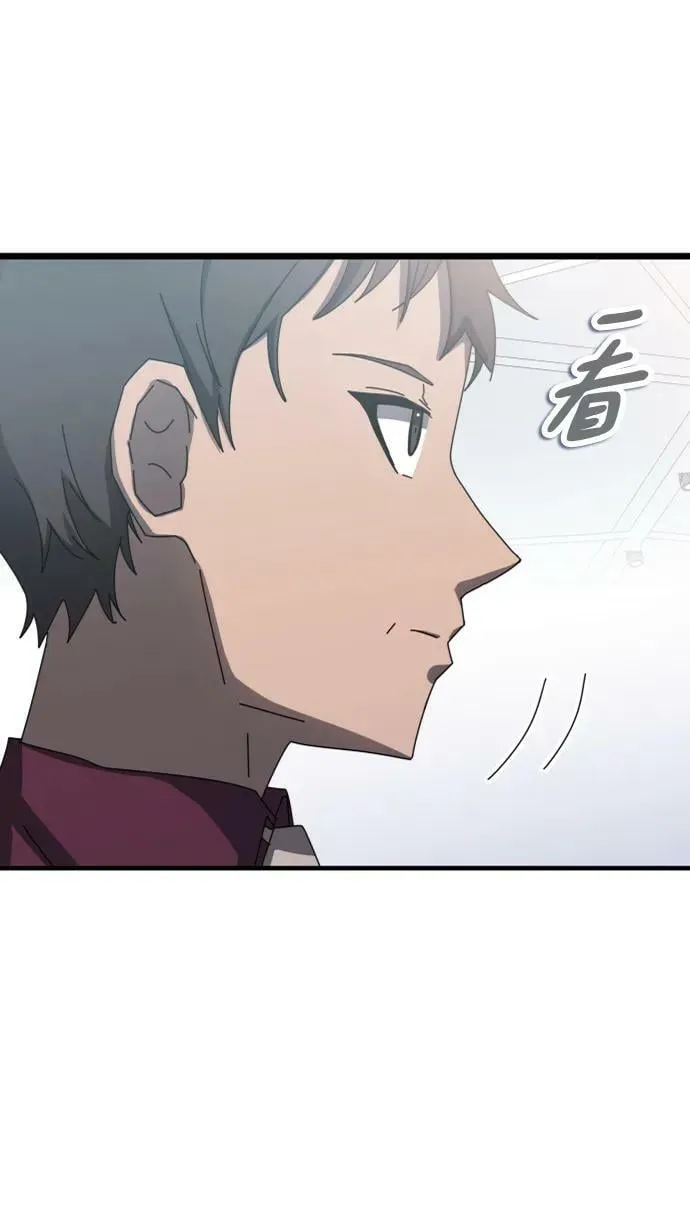 第58话 第60页