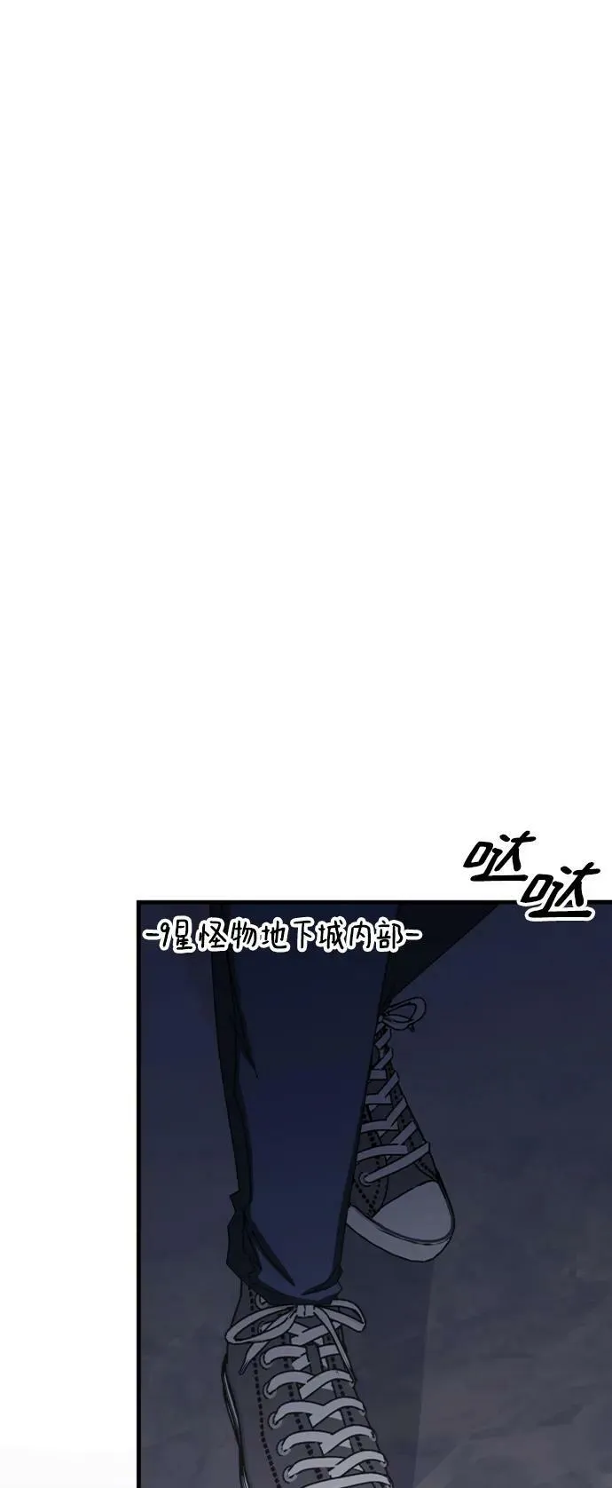 第58话 第63页