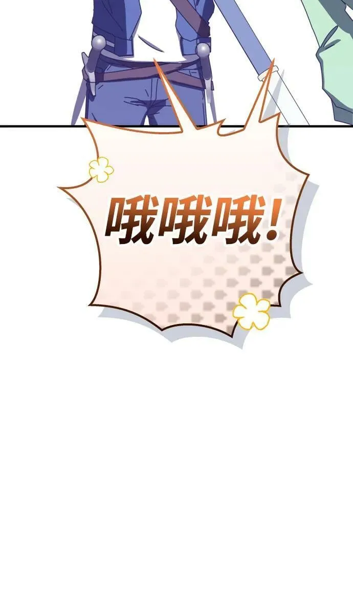 第58话 第67页