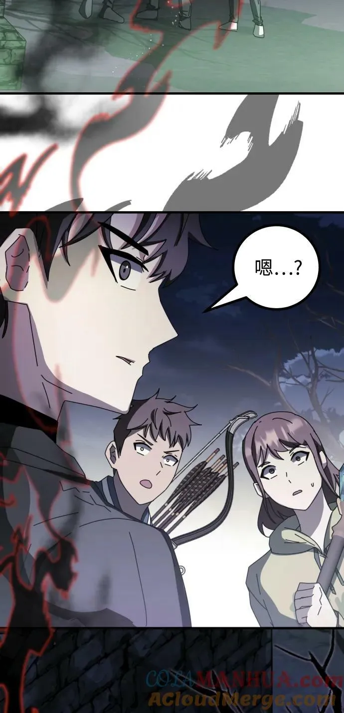 第58话 第69页