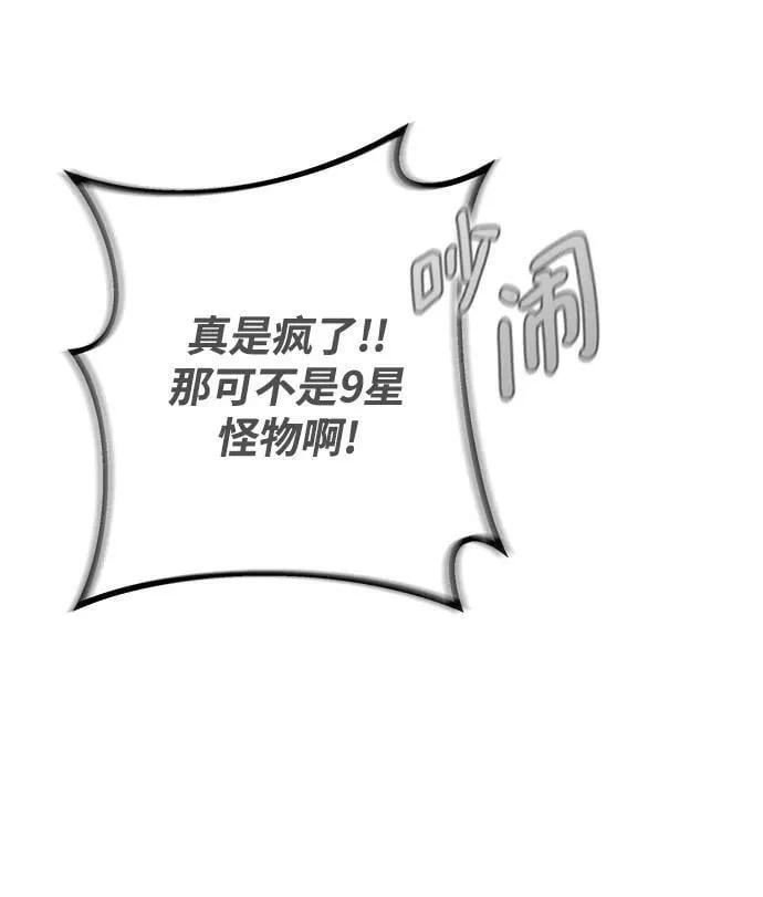 第58话 第79页