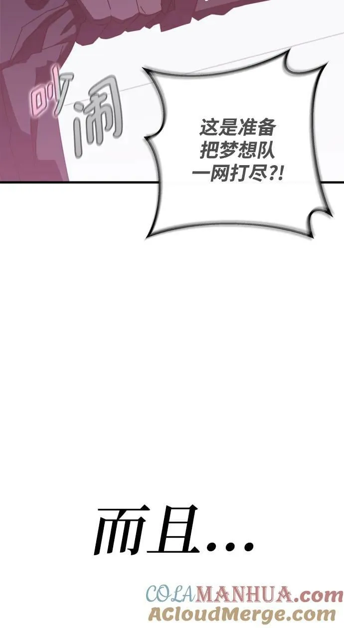 第58话 第81页