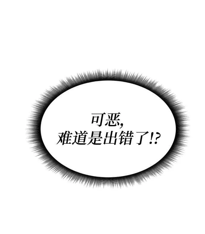 第58话 第83页