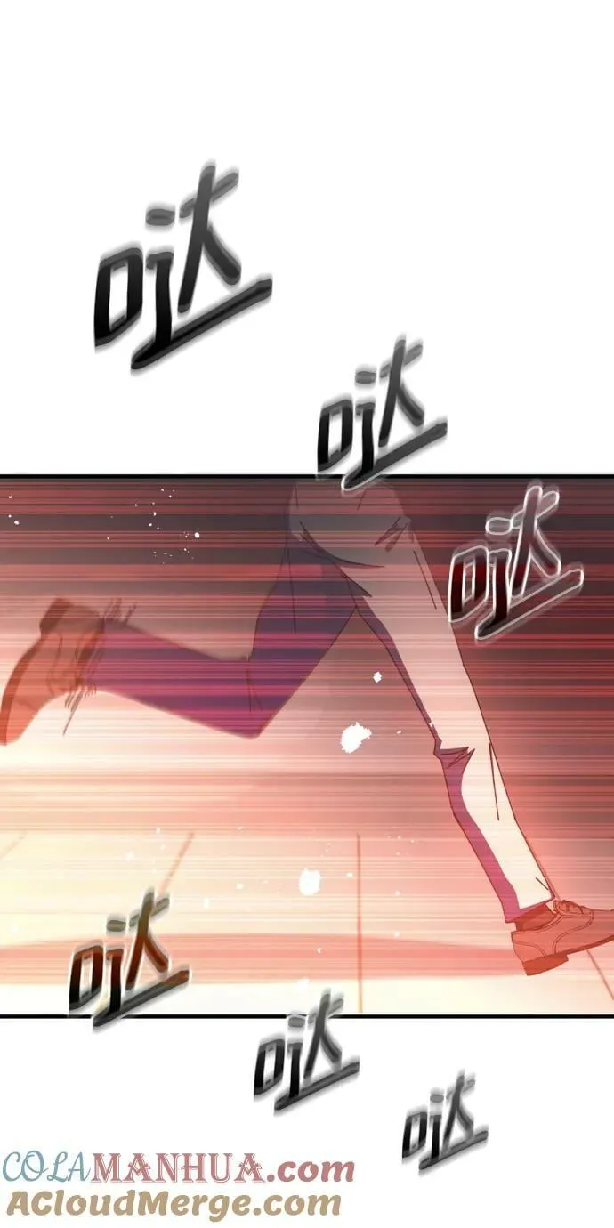 第58话 第85页