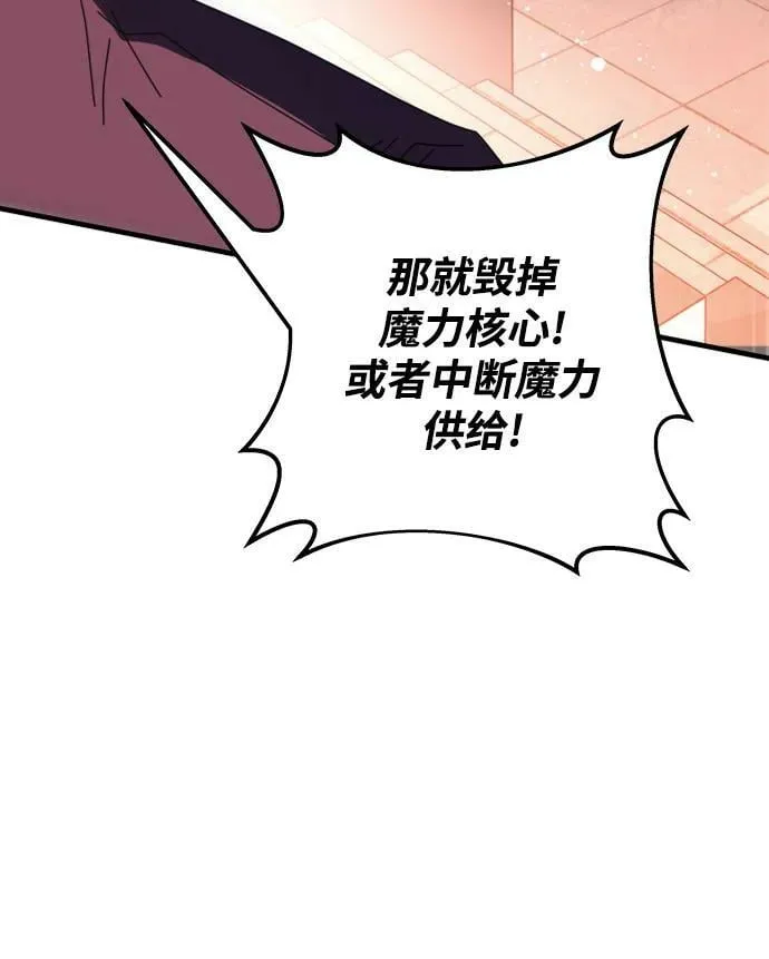 第58话 第102页