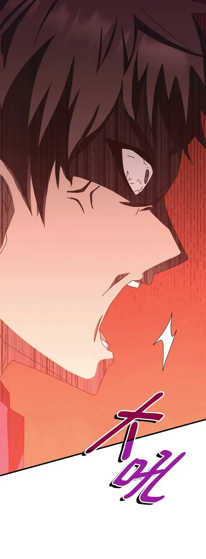第58话 第106页