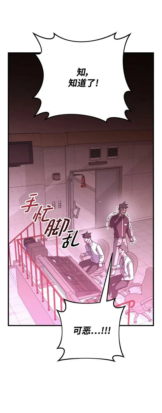 第58话 第107页