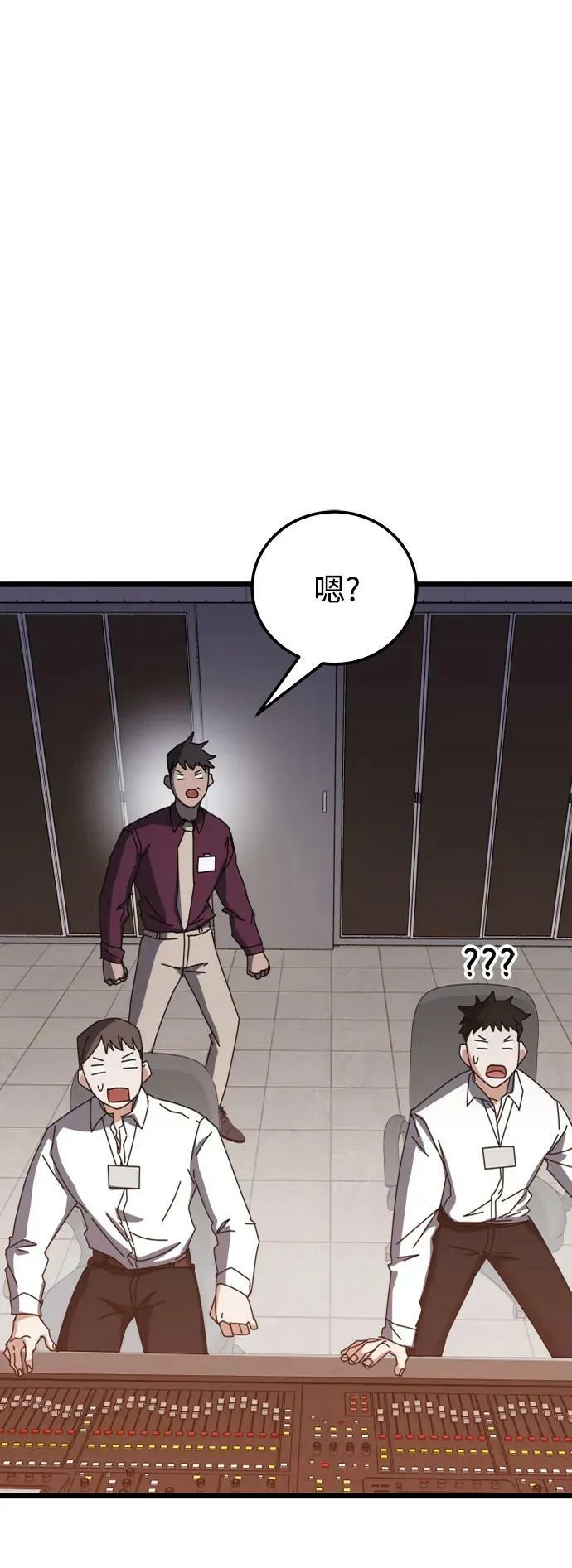 第58话 第111页